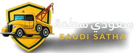 Saudi Satah