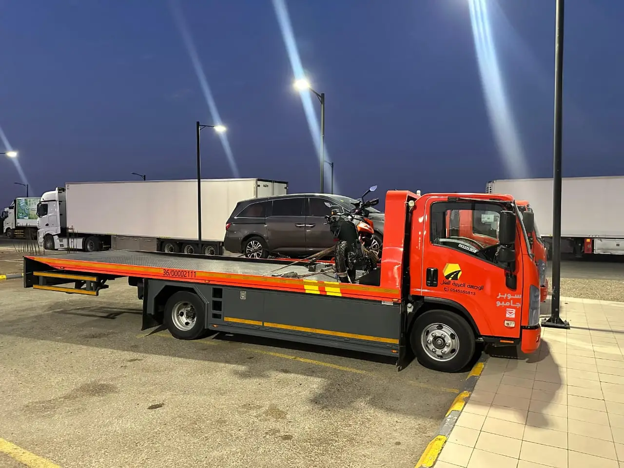 WhatsApp Image 2026-01-16 at 4.18.51 PM